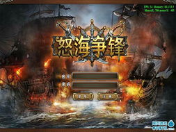 游戏公司特点,创新与传承的完美融合(图3)