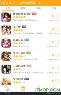h5邪恶游戏论坛,暗流涌动的神秘世界(图1) h5邪恶游戏论坛,暗流涌动的神秘世界(图1)