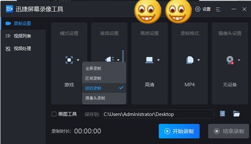 适合录视频的游戏,探索最适合录制视频的热门游戏(图2) 适合录视频的游戏,探索最适合录制视频的热门游戏(图2)