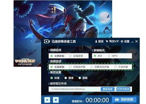 适合录视频的游戏,探索最适合录制视频的热门游戏(图3) 适合录视频的游戏,探索最适合录制视频的热门游戏(图3)