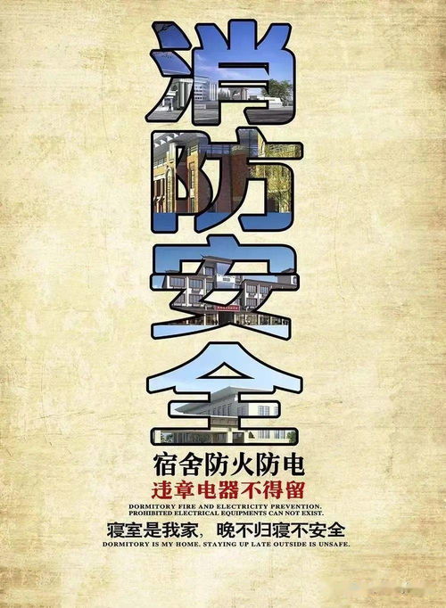 未满十八岁禁小游戏,远离禁小游戏诱惑(图2) 未满十八岁禁小游戏,远离禁小游戏诱惑(图2)