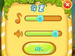 q版游戏ui,Q版游戏UI魅力解析(图2) q版游戏ui,Q版游戏UI魅力解析(图2)