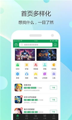 7723游戏盒下载破解版(图2) 7723游戏盒下载破解版(图2)