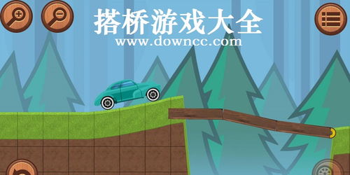 搭桥游戏大全,跨越智慧与乐趣的桥梁之旅(图1) 搭桥游戏大全,跨越智慧与乐趣的桥梁之旅(图1)