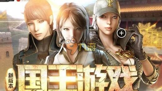 国王游戏同人,人性试炼(图3) 国王游戏同人,人性试炼(图3)
