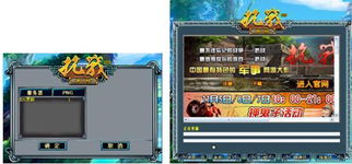 首页游戏资料,首页游戏资料深度解析(图3) 首页游戏资料,首页游戏资料深度解析(图3)