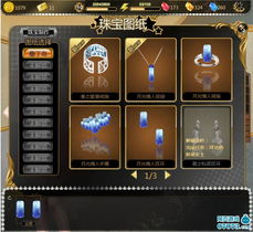 性网页游戏(图2) 性网页游戏(图2)