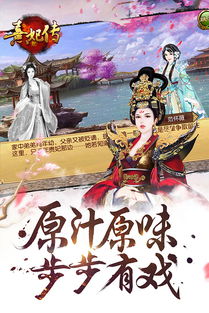 爱游戏熹妃传,宫廷权谋与浪漫爱情的交织传奇(图3) 爱游戏熹妃传,宫廷权谋与浪漫爱情的交织传奇(图3)