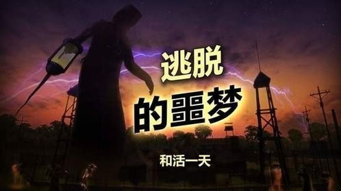 辐射岛类似游戏,末世废土的生存挑战之旅(图3) 辐射岛类似游戏,末世废土的生存挑战之旅(图3)