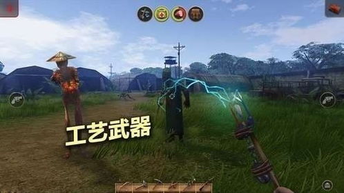 辐射岛类似游戏,末世废土的生存挑战之旅(图2) 辐射岛类似游戏,末世废土的生存挑战之旅(图2)