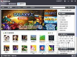 热游戏盒,畅游虚拟世界的奇幻之旅(图2) 热游戏盒,畅游虚拟世界的奇幻之旅(图2)