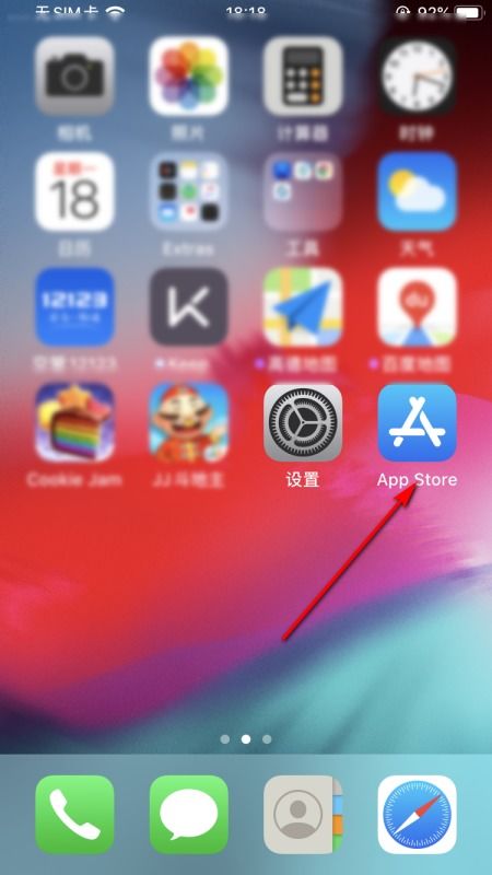 苹果游戏怎么更新(图1) 苹果游戏怎么更新(图1)