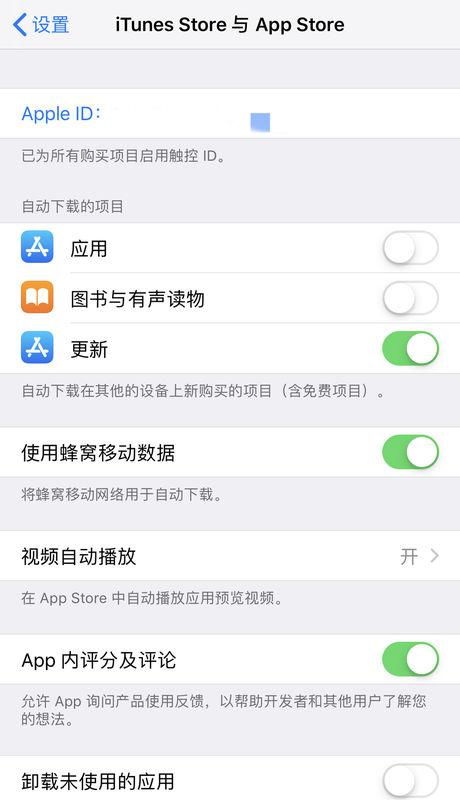 苹果游戏怎么更新(图3) 苹果游戏怎么更新(图3)
