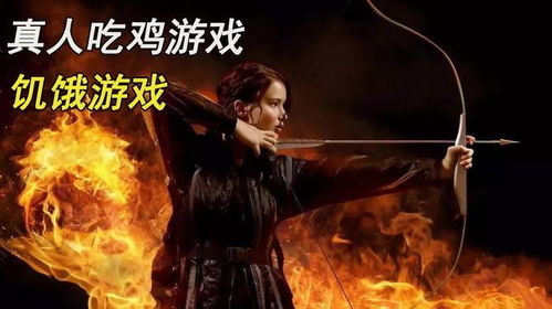 最后一人游戏,最后一人游戏惊心动魄的冒险之旅(图2) 最后一人游戏,最后一人游戏惊心动魄的冒险之旅(图2)
