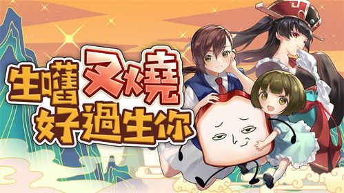 粤语配音游戏,游戏世界新体验——粤语配音游戏概览(图1) 粤语配音游戏,游戏世界新体验——粤语配音游戏概览(图1)
