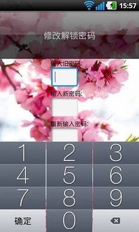 手机游戏花屏(图3) 手机游戏花屏(图3)