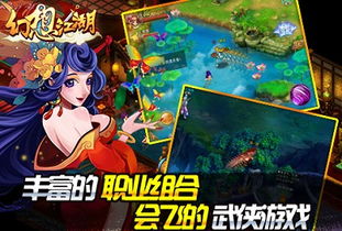 游戏中的江湖,传奇英雄的传奇征程(图1) 游戏中的江湖,传奇英雄的传奇征程(图1)