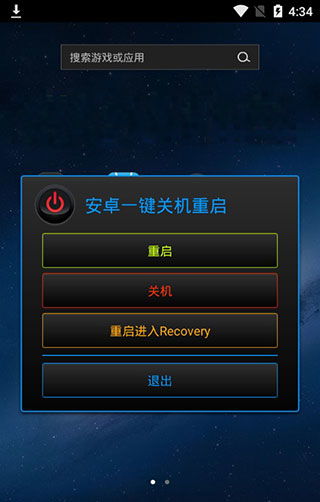 游戏一键关闭,轻松告别繁琐操作——游戏一键关闭体验解析(图1) 游戏一键关闭,轻松告别繁琐操作——游戏一键关闭体验解析(图1)