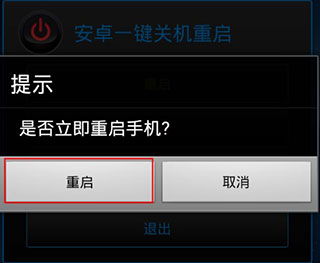 游戏一键关闭,轻松告别繁琐操作——游戏一键关闭体验解析(图3) 游戏一键关闭,轻松告别繁琐操作——游戏一键关闭体验解析(图3)