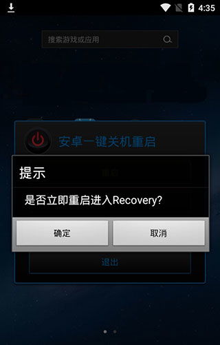 游戏一键关闭,轻松告别繁琐操作——游戏一键关闭体验解析(图2) 游戏一键关闭,轻松告别繁琐操作——游戏一键关闭体验解析(图2)
