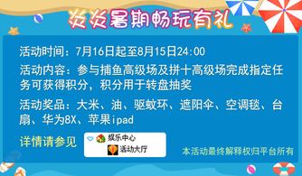 缙云游戏中心17kk,畅游虚拟世界的奇幻之旅(图2) 缙云游戏中心17kk,畅游虚拟世界的奇幻之旅(图2)