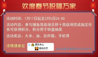 缙云游戏中心17kk,畅游虚拟世界的奇幻之旅(图3) 缙云游戏中心17kk,畅游虚拟世界的奇幻之旅(图3)