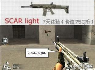 枪形游戏(图1) 枪形游戏(图1)