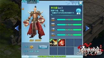 李元霸的游戏,力拔山兮气盖世(图1)
