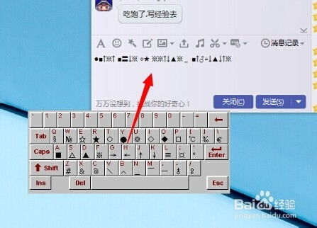 输入字符游戏,解锁无尽创意的奇幻之旅(图1) 输入字符游戏,解锁无尽创意的奇幻之旅(图1)