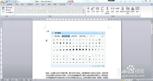 输入字符游戏,解锁无尽创意的奇幻之旅(图3) 输入字符游戏,解锁无尽创意的奇幻之旅(图3)