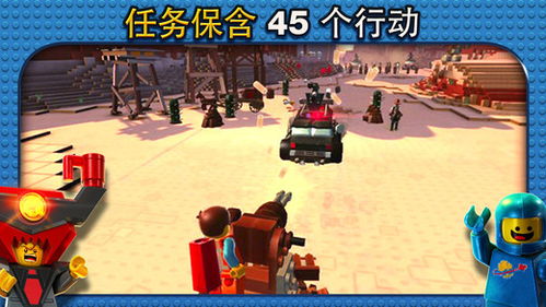 狼乐高游戏,沉浸式互动游戏体验(图3) 狼乐高游戏,沉浸式互动游戏体验(图3)