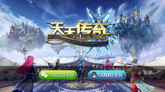国内好游戏(图2) 国内好游戏(图2)