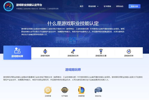 游戏陪玩qq(图1) 游戏陪玩qq(图1)