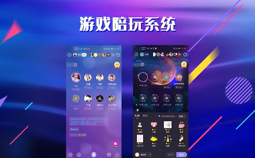 游戏陪玩qq(图3) 游戏陪玩qq(图3)