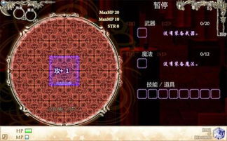 英文加中文的游戏名字,英文名字Enchanted Quest的传奇探险(图1) 英文加中文的游戏名字,英文名字Enchanted Quest的传奇探险(图1)