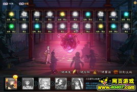 退魔师游戏,拯救苍生的奇幻冒险之旅(图2) 退魔师游戏,拯救苍生的奇幻冒险之旅(图2)