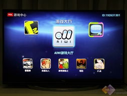 渡维游戏中心,渡维游戏中心带你领略无限乐趣(图3) 渡维游戏中心,渡维游戏中心带你领略无限乐趣(图3)