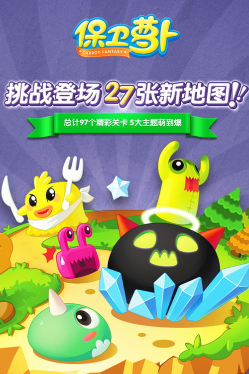不需要网络的好玩游戏,盘点十大无需网络即可尽享的游戏盛宴(图2) 不需要网络的好玩游戏,盘点十大无需网络即可尽享的游戏盛宴(图2)