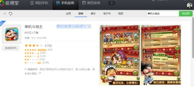 不需要网络的好玩游戏,盘点十大无需网络即可尽享的游戏盛宴(图3) 不需要网络的好玩游戏,盘点十大无需网络即可尽享的游戏盛宴(图3)