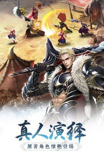 幻城游戏角色,揭秘角色命运之谜(图3) 幻城游戏角色,揭秘角色命运之谜(图3)