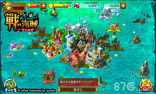 海盗游戏地图,海盗游戏地图探险记(图1) 海盗游戏地图,海盗游戏地图探险记(图1)