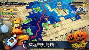海盗游戏地图,海盗游戏地图探险记(图3) 海盗游戏地图,海盗游戏地图探险记(图3)