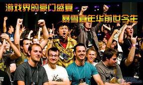 豪门盛宴游戏,权谋与荣耀的巅峰对决(图1) 豪门盛宴游戏,权谋与荣耀的巅峰对决(图1)
