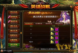 游戏经典战歌,探寻游戏经典战歌背后的传奇故事(图3) 游戏经典战歌,探寻游戏经典战歌背后的传奇故事(图3)