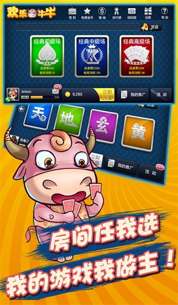 牛牛游戏微信(图1) 牛牛游戏微信(图1)