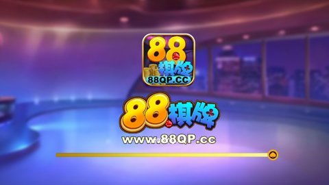 88游戏下载(图2) 88游戏下载(图2)