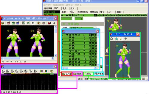 2dfm游戏,探索无尽幻想世界的奇幻冒险之旅(图3) 2dfm游戏,探索无尽幻想世界的奇幻冒险之旅(图3)