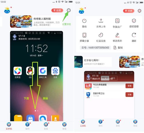 上传小游戏,跟随小游戏的奇幻冒险之旅(图2) 上传小游戏,跟随小游戏的奇幻冒险之旅(图2)
