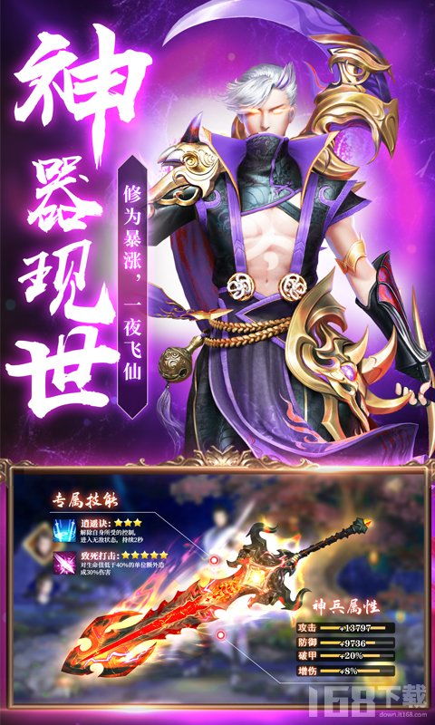 万界游戏下载,探索无尽虚拟世界的奇幻之旅(图1) 万界游戏下载,探索无尽虚拟世界的奇幻之旅(图1)
