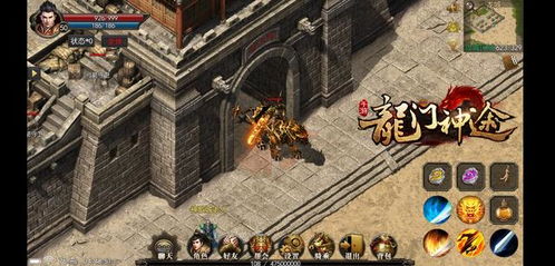 史上最贵游戏,揭秘天价背后的传奇与争议(图3) 史上最贵游戏,揭秘天价背后的传奇与争议(图3)